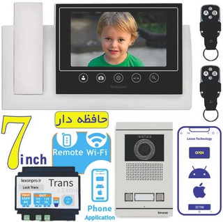 پک لوکس یک واحدی سیماران